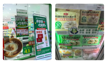 1758680930896237.png image.png