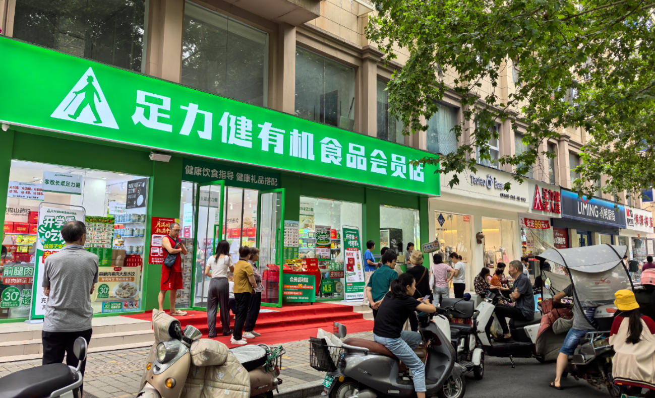 短保、有機(jī)、無(wú)抗、會(huì)員價(jià)…足力健跨界賣(mài)凍品，憑啥“吃”定老人養(yǎng)生錢(qián)？