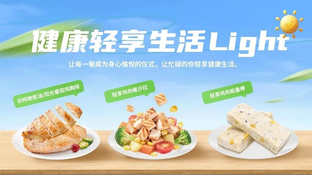 雞排哥走紅，雞排產(chǎn)業(yè)也迎來(lái)“雙重革命”